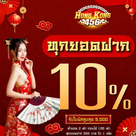 Hình minh họa hướng dẫn Nbet